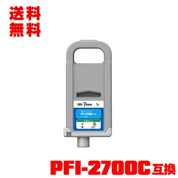 PFI-2700C ������ ���� (PFI-2100 PFI-2300��������) ñ�� ������ ����̵ ����Υ� �� �ߴ����󥯥���(PFI2100 PFI2300 PFI2700 PFI-2100C PFI-2300C PFI2100C PFI2300C GP-2000 GP-4000 GP2000 GP4000)