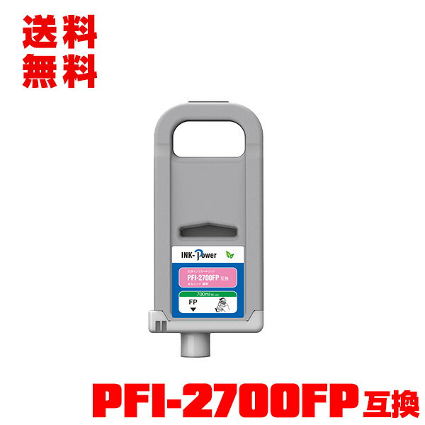 PFI-2700FP �ָ��ԥ� ���� (PFI-2100 PFI-2300��������) ñ�� ������ ����̵�� ����Υ� �� �ߴ����󥯥���(PFI2100 PFI2300 PFI2700 PFI-2100FP PFI-2300FP PFI2100FP PFI2300FP GP-2000 GP-4000 GP2000 GP4000)