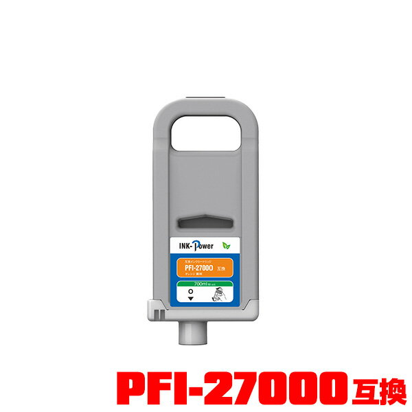 PFI-2700O ����� ���� (PFI-2100 PFI-2300��������) ñ�� �᡼�����Բ� ����Υ� �� �ߴ����󥯥���(PFI2100 PFI2300 PFI2700 PFI-2100O PFI-2300O PFI2100O PFI2300O GP-2000 GP-4000 GP2000 GP4000)