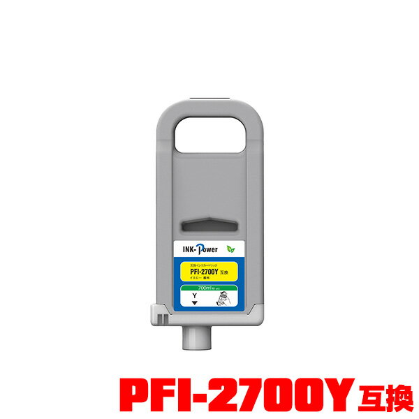 PFI-2700Y �������� ���� (PFI-2100 PFI-2300��������) ñ�� �᡼�����Բ� ����Υ� �� �ߴ����󥯥���(PFI2100 PFI2300 PFI2700 PFI-2100Y PFI-2300Y PFI2100Y PFI2300Y GP-2000 GP-4000 GP2000 GP4000)