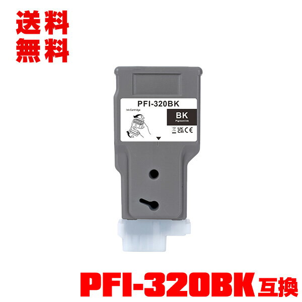 PFI-320BK �֥�å� ���� ñ�� ������ ����̵�� ����Υ��� �ߴ� ���󥯥��� (PFI-320 PFI-120 PFI-120BK TM-200 TM-205 TM-300 TM-305 TM-200 MFP TM-300 MFP TM-250 TM-255 TM-350 TM-355 GP-200 GP-300 TM 200 TM 205 TM 300 TM 305 TM 200 MFP TM 300 MFP)