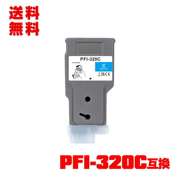 PFI-320C ������ ���� ñ�� ������ ����̵�� ����Υ��� �ߴ� ���󥯥��� (PFI-320 PFI-120 PFI-120C TM-200 TM-205 TM-300 TM-305 TM-200 MFP TM-300 MFP TM-250 TM-255 TM-350 TM-355 GP-200 GP-300 TM 200 TM 205 TM 300 TM 305 TM 200 MFP TM 300 MFP)