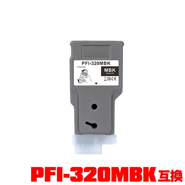 プリンター・複合機 PFI-320MBK TM300.png