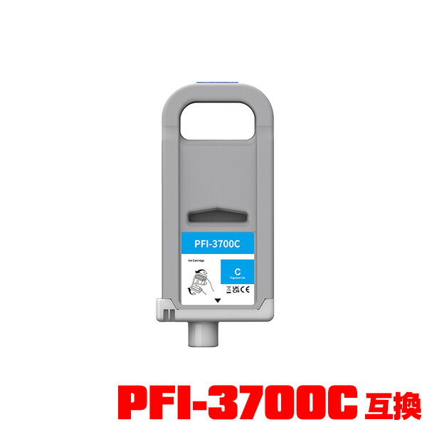 PFI-3700C ������ ���� (PFI-2100 PFI-2300 ��������) ñ�� ����Υ��� �ߴ� ���󥯥��� ���󥯥����ȥ�å� �᡼�����Բ� (PRO-6600 PRO-4600 PRO-2600 GP-6600S GP-4600S GP-2600S)