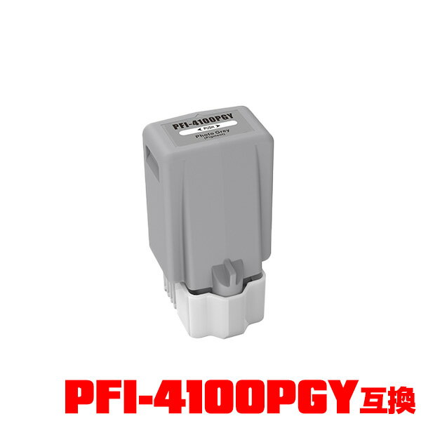 Refill Ink - PFI-4100PGY フォトグレー 顔料 単品 キヤノン用 互換 インクタンク メール便不可 (PFI-4100 PFI 4100PGY imagePROGRAF PRO-1100 imagePROGRAF PRO 1100 imagePROGRAF PRO1100)