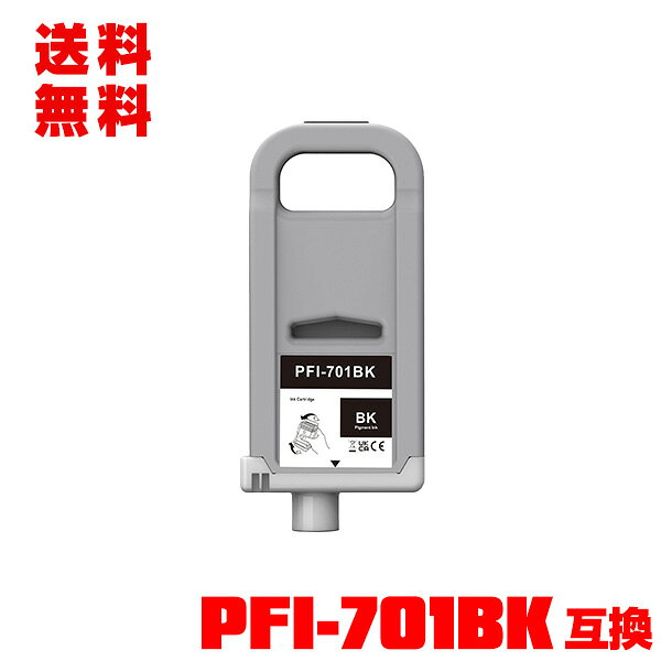 乐天商城 - PFI-701BK ブラック 顔料 (PFI-301BKの大容量) 単品 宅配便 送料無料 キヤノン用 互換 インクタンク (PFI-701 PFI-301BK PFI701BK iPF8000S iPF9000S iPF8000 iPF9000 iPF 8000S iPF 9000S iPF 8000 iPF 9000)