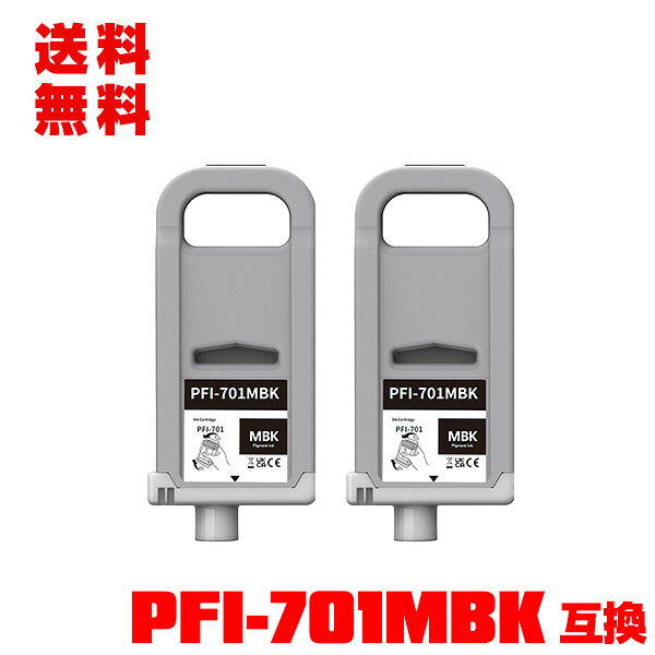 楽天市場】pfi－701 mbkの通販