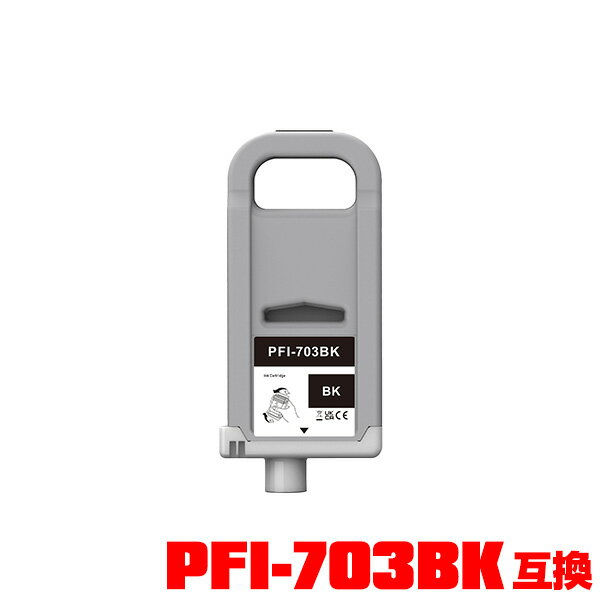 PFI-703BK ֥å (PFI-303BK) ñ Υ ߴ 󥯥 ᡼Բ (PFI-703 PFI-303 PFI-303BK iPF815 iPF825 iPF810 iPF820 iPF 815 iPF 825 iPF 810 iPF 820)
