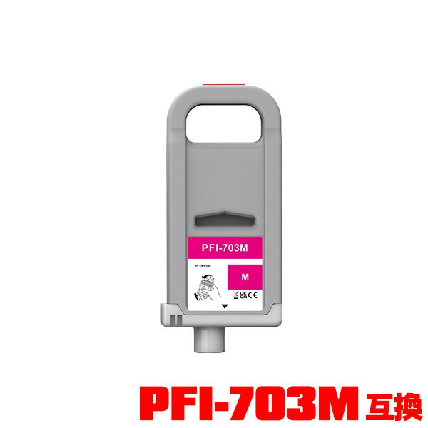 PFI-703M �ޥ��� (PFI-303M��������) ñ�� ����Υ��� �ߴ� ���󥯥��� �᡼�����Բ� (PFI-703 PFI-303 PFI-303M iPF815 iPF825 iPF810 iPF820 iPF 815 iPF 825 iPF 810 iPF 820)