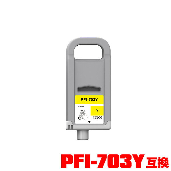 PFI-703Y �������� (PFI-303Y��������) ñ�� ����Υ��� �ߴ� ���󥯥��� �᡼�����Բ� (PFI-703 PFI-303 PFI-303Y iPF815 iPF825 iPF810 iPF820 iPF 815 iPF 825 iPF 810 iPF 820)