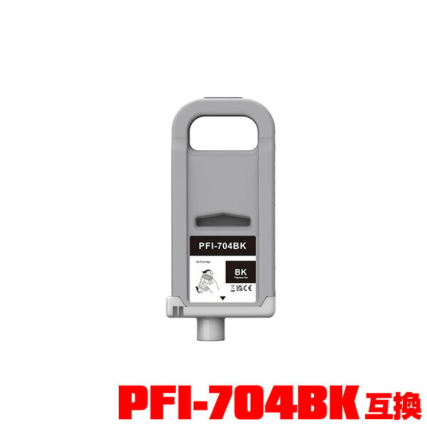 PFI-704BK �֥�å� ���� (PFI-304BK��������) ñ�� ����Υ��� �ߴ� ���󥯥��� �᡼�����Բ� (PFI-704 PFI-304 PFI704BK iPF 8300 iPF 8300S iPF8300 iPF8300S)