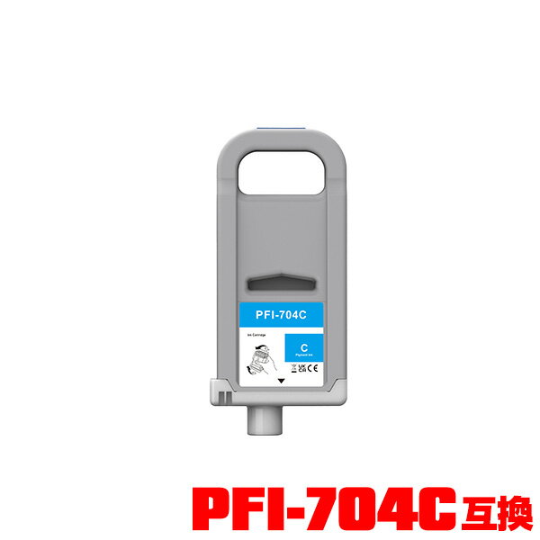PFI-704C ������ ���� (PFI-304C��������) ñ�� ����Υ��� �ߴ� ���󥯥��� �᡼�����Բ� (PFI-704 PFI-304 PFI704C iPF 8300 iPF 8300S iPF8300 iPF8300S)