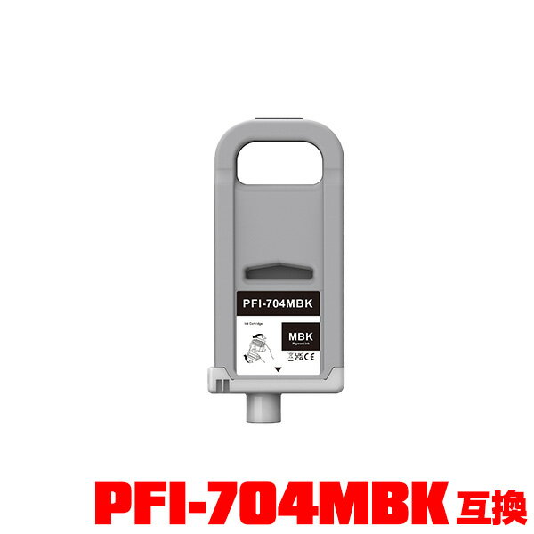 PFI-704MBK �ޥåȥ֥�å� ���� (PFI-304MBK��������) ñ�� ����Υ��� �ߴ� ���󥯥��� �᡼�����Բ� (PFI-704 PFI-304 PFI704MBK iPF 8300 iPF 8300S iPF8300 iPF8300S)