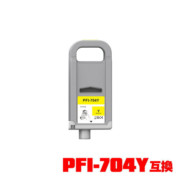 PFI-704Y イエロー 顔料 (PFI-304Yの大容量) 単品 キヤノン用 互換 インクタンク メール便不可 (PFI-704 PFI-304 PFI704Y iPF 8300 iPF 8300S iPF8300 iPF8300S)