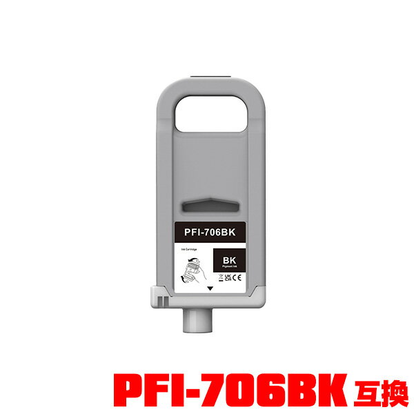 PFI-706BK ֥å  (PFI-306BK) ñ Υ ߴ 󥯥 ᡼Բ (PFI-706 PFI-306 PFI706BK iPF8300 iPF8400 iPF9400 iPF8300S iPF9400S iPF8400S iPF8400SE iPF 8300 iPF 8400 iPF 9400 iPF 8300S iPF 9400S iPF 8400S iPF 8400SE)