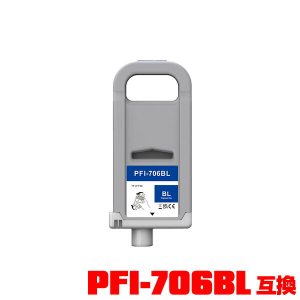 PFI-706B �֥롼 ���� (PFI-306B��������) ñ�� ����Υ��� �ߴ� ���󥯥��� �᡼�����Բ� (PFI-706 PFI-306 PFI706B iPF8300 iPF8400 iPF9400 iPF 8300 iPF 8400 iPF 9400)