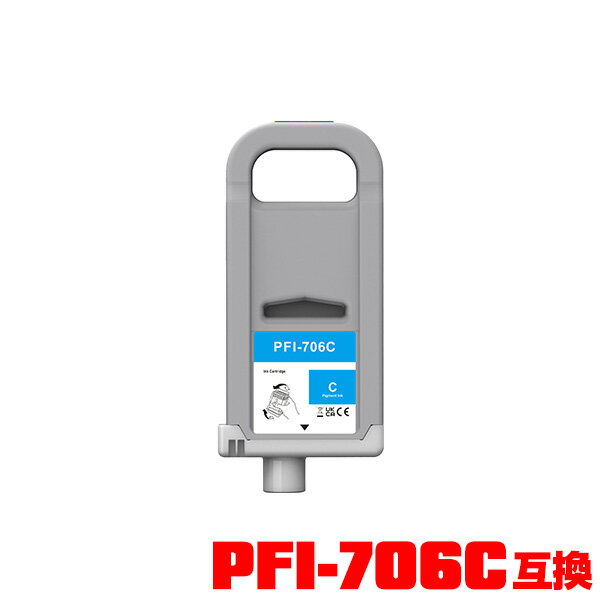 PFI-706C ������ ���� (PFI-306C��������) ñ�� ����Υ��� �ߴ� ���󥯥��� �᡼�����Բ� (PFI-706 PFI-306 PFI706C iPF8300 iPF8400 iPF9400 iPF8300S iPF9400S iPF8400S iPF8400SE iPF 8300 iPF 8400 iPF 9400 iPF 8300S iPF 9400S iPF 8400S iPF 8400SE)