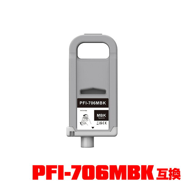 PFI-706MBK �ޥåȥ֥�å� ���� (PFI-306MBK��������) ñ�� ����Υ��� �ߴ� ���󥯥��� �᡼�����Բ� (PFI-706 PFI-306 PFI706MBK iPF8300 iPF8400 iPF9400 iPF8300S iPF9400S iPF8400S iPF8400SE iPF 8300 iPF 8400 iPF 9400 iPF 8300S iPF 9400S)