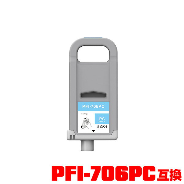 PFI-706PC �ե��ȥ����� ���� (PFI-306PC��������) ñ�� ����Υ��� �ߴ� ���󥯥��� �᡼�����Բ� (PFI-706 PFI-306 PFI706PC iPF8300 iPF8400 iPF9400 iPF8300S iPF9400S iPF8400S iPF 8300 iPF 8400 iPF 9400 iPF 8300S iPF 9400S iPF 8400S)