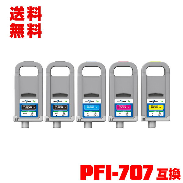 PFI-707MBK PFI-707BK PFI-707C PFI-707M PFI-707Y (PFI-307) 5å  ̵ Υ ߴ 󥯥 (PFI707MBK PFI707BK PFI707C PFI707M PFI707Y PFI307MBK PFI307BK PFI307C PFI307M PFI307Y iPF830 iPF840 iPF850 iPF 830 iPF 840 iPF 850)