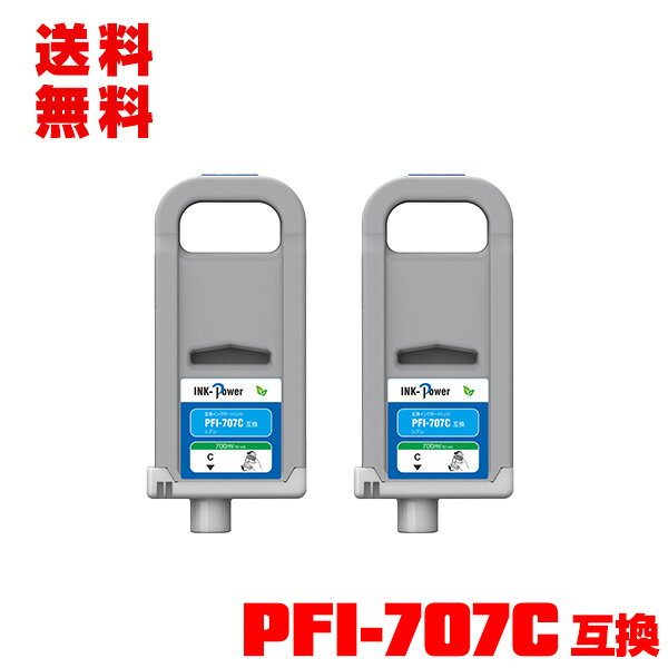 PFI-707C  (PFI-307) 2ĥå  ̵ Υ  ߴ󥯥 (PFI-307 PFI-707 PFI-307C PFI707C iPF830 iPF840 iPF850 iPF 830 iPF 840 iPF 850)