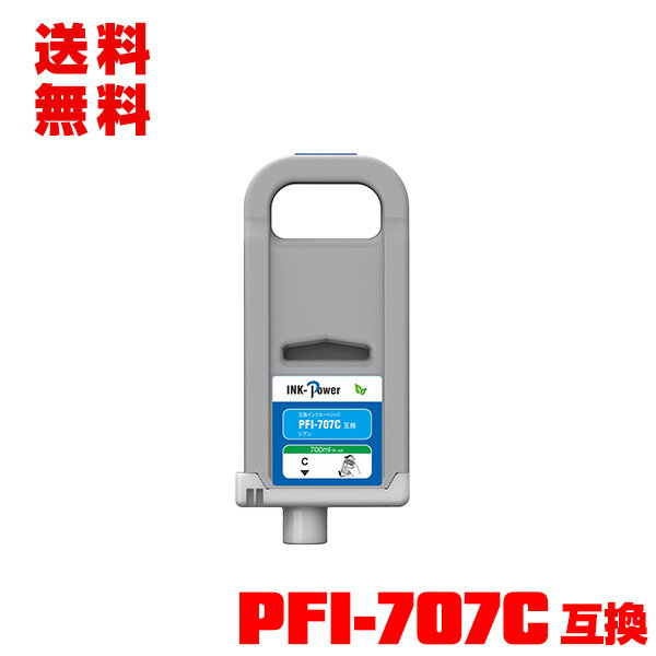 PFI-707C  (PFI-307) ñ  ̵ Υ  ߴ󥯥 (PFI-307 PFI-707 PFI-307C PFI707C iPF830 iPF840 iPF850 iPF 830 iPF 840 iPF 850)