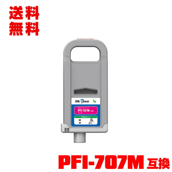 PFI-707M ޥ (PFI-307) ñ  ̵ Υ  ߴ󥯥 (PFI-307 PFI-707 PFI-307M PFI707M iPF830 iPF840 iPF850 iPF 830 iPF 840 iPF 850)