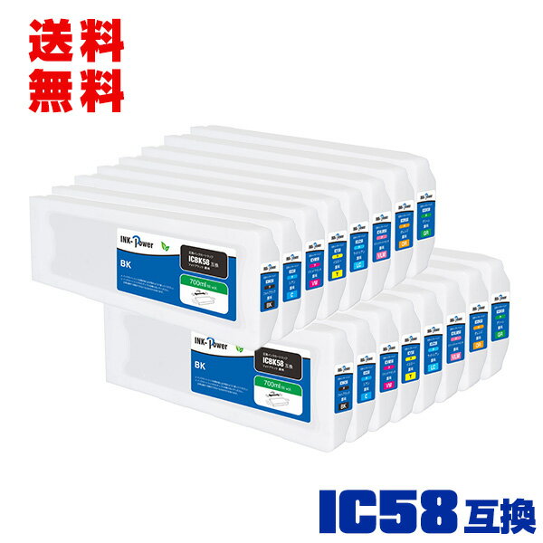 ICBK58 ICC58 ICVM58 ICY58 ICLC58 ICVLM58 ICOR58 ICGR58 ���� ������ 8�����å�x2 ������ ����̵�� ���ץ����� �ߴ� ���󥯥����ȥ�å� (IC58 IC57 PX-H10000 PX-H10PSPC PX-H10RC PX-H10RC2 PX-H10RC3 PX-H10RC4 PX-H10RC5 PX-H8000 PX-H8PSPC PX-H8RC PX-H8RC5)