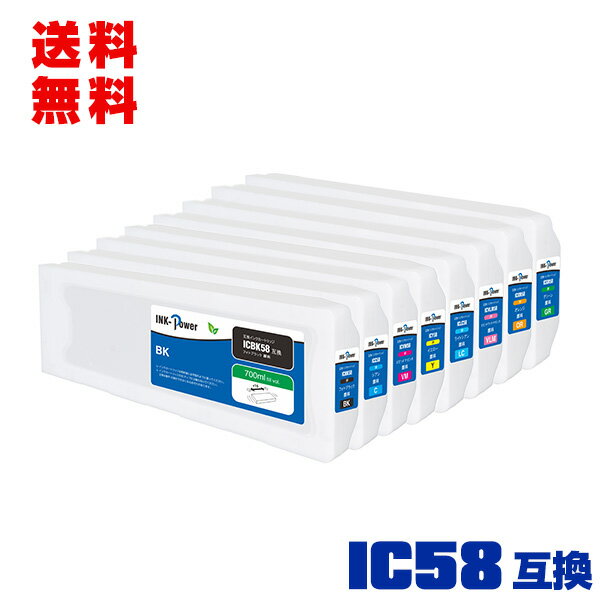 ICBK58 ICC58 ICVM58 ICY58 ICLC58 ICVLM58 ICOR58 ICGR58 ���� ������ 8�����å� ������ ����̵�� ���ץ����� �ߴ� ���󥯥����ȥ�å� (IC58 IC57 PX-H10000 PX-H10PSPC PX-H10RC PX-H10RC2 PX-H10RC3 PX-H10RC4 PX-H10RC5 PX-H8000 PX-H8PSPC PX-H8RC PX-H8RC5 PX-W8000)