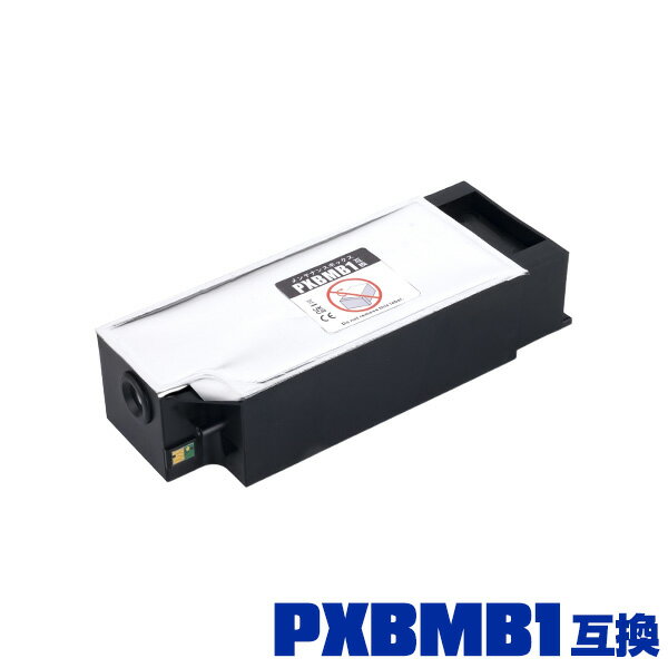 PXBMB1 単品 エプソン用 互換メンテナ