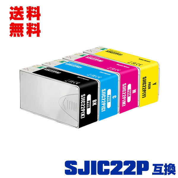 乐天商城 - SJIC22PK SJIC22PC SJIC22PM SJIC22PY 顔料 4色セット×2 メール便 送料無料 エプソン用 互換 インクカートリッジ (SJIC22P SJIC22PK SJIC22PC SJIC22PM SJIC22PY C35SETG1 C35SETG2 TM-C3500 TM-C3500C0 TM-C3500C6 TM-C3500C7 TM-C3500C8 TM-C3500C9 TM-C3500R1)