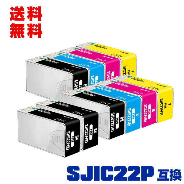 乐天商城 - SJIC22PK SJIC22PC SJIC22PM SJIC22PY 顔料 4色セット×2+SJIC22PK×2 お得な10個セット メール便 送料無料 エプソン用 互換 インクカートリッジ (SJIC22P SJIC22PK SJIC22PC SJIC22PM SJIC22PY C35SETG1 C35SETG2 TM-C3500 TM-C3500C0 TM-C3500C6 TM-C3500C7 TM-C3500C8)