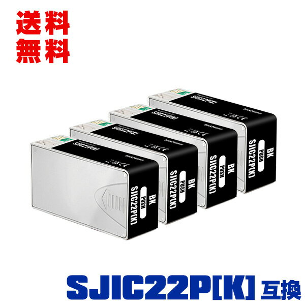 SJIC22PK (�֥�å�) ���� ������4�ĥ��å� �᡼���� ����̵�� ���ץ����� �ߴ� ���󥯥����ȥ�å� (SJIC22P C35SETG1 C35SETG2 TM-C3500 TM-C3500C0 TM-C3500C6 TM-C3500C7 TM-C3500C8 TM-C3500C9 TM-C3500R1 TM-C3500R2 TM-C350RC8 TMC35SET01)