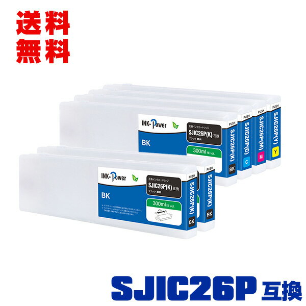 楽天彩天地SJIC26PK SJIC26PC SJIC26PM SJIC26PY 顔料 4色セット+SJIC26PK×2 お得な6個セット 宅配便 送料無料 エプソン 用 互換 インクカートリッジ （SJIC26P C75SETG2 TM-C7500 TM-C7500C8 TM-C750RC8 TM C7500 TM C7500C8）