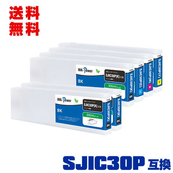 楽天彩天地SJIC30PK SJIC30PC SJIC30PM SJIC30PY 顔料 4色セット+SJIC30PK×2 お得な6個セット 宅配便 送料無料 エプソン 用 互換 インクカートリッジ （SJIC30P TM-C7500G TM-C750GC8 TM-C75GRC8 TM-C7500C8 TM C7500G TM C750GC8 TM C75GRC8）