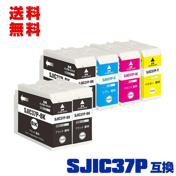 乐天商城 - SJIC37P-BK SJIC37P-C SJIC37P-M SJIC37P-Y 顔料 4色セット+SJIC37P-BK×2 お得な6個セット メール便 送料無料 エプソン 用 互換 インクカートリッジ (SJIC37P-BK SJIC37P-C SJIC37P-M SJIC37P-Y CW-C6020A CW-C6020AG CW-C6020P CW-C6020PG CW-C6520A CW-C6520AG CW-C6520P)