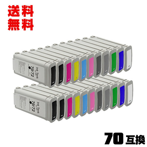 HP70MBK(C9448A) HP70PBK(C9449A) HP70M(C9453A) HP