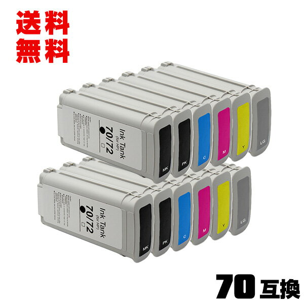 HP70マットブラック(C9448A) HP70フォト