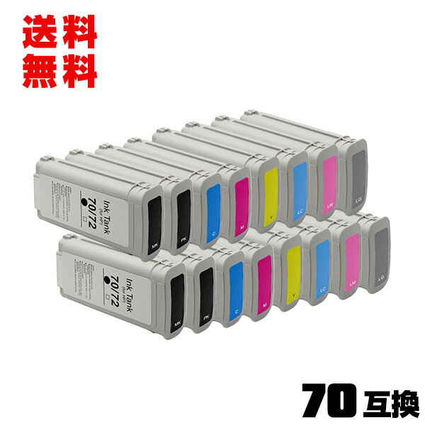 HP70マットブラック(C9448A) HP70フォト