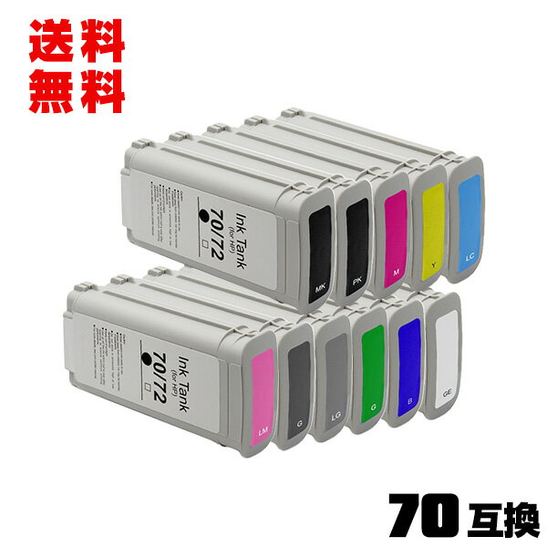 HP70MBK(C9448A) HP70PBK(C9449A) HP70M(C9453A) HP