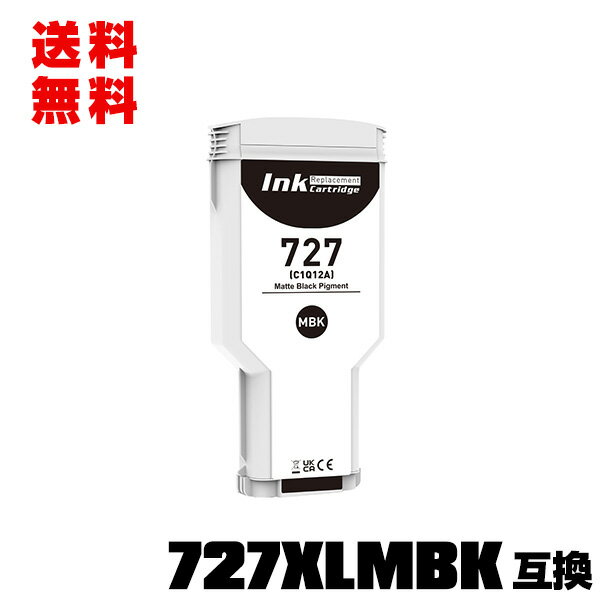 HP727マットブラック(C1Q12A) 顔料 大容量 単品 宅配便 送料無料 ヒューレット・パッカード 互換インク..