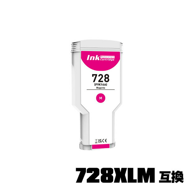 HP728マゼンタ(F9K16A) 大容量 単品 ヒューレット・パッカード 互換インク インクカートリッジ メール便不可 (HP728 HP728M HP 728 HP DesignJet T730 HP DesignJet T830 MFP)
