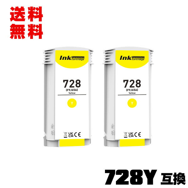 楽天市場】designjet 728の通販