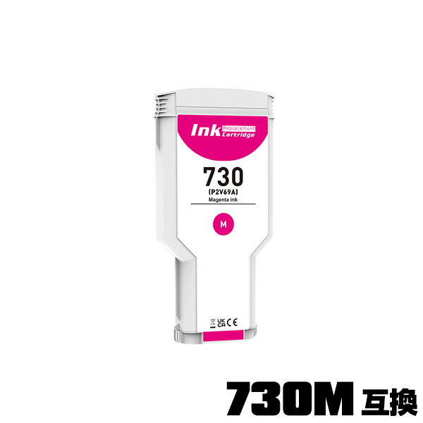 HP730マゼンタ(P2V69A) 大容量 単品 ヒ�