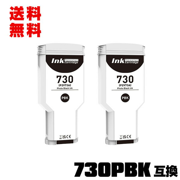 HP730フォトブラック(P2V73A) 大容量 2�