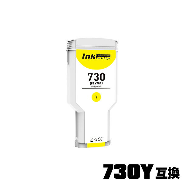 HP730イエロー(P2V70A) 大容量 単品 ヒ�