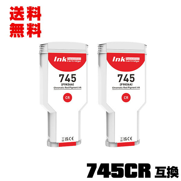 HP745クロマティックレッド(F9K06A) 顔�