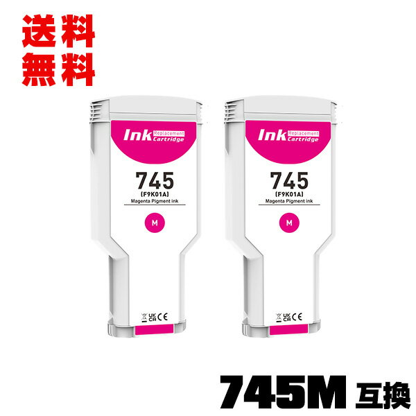 HP745マゼンタ(F9K01A) 顔料 大容量 2個�