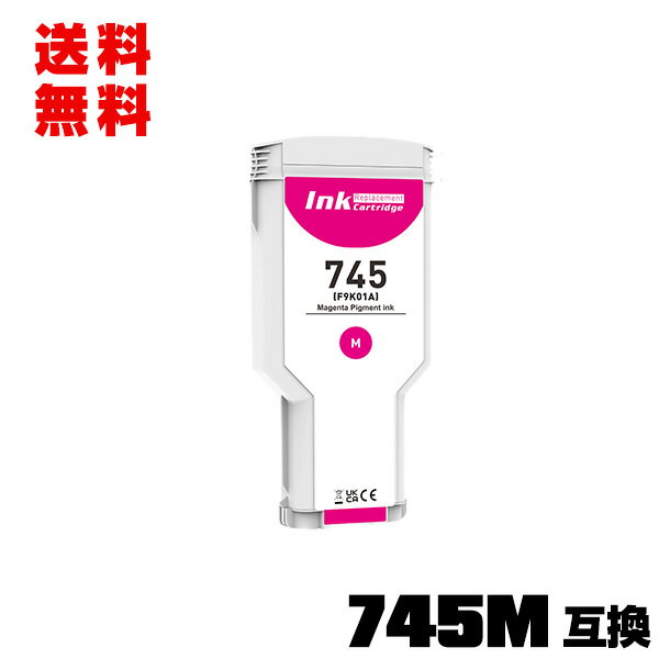 HP745マゼンタ(F9K01A) 顔料 大容量 単�