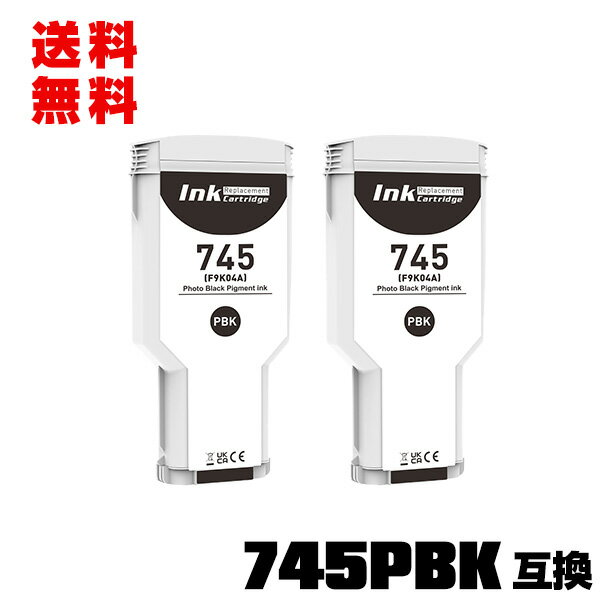 HP745フォトブラック(F9K04A) 顔料 大容